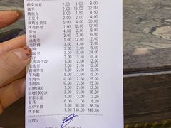 -金刚山烧烤(中山路店)