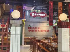 -楠火锅(昆山金鹰店)