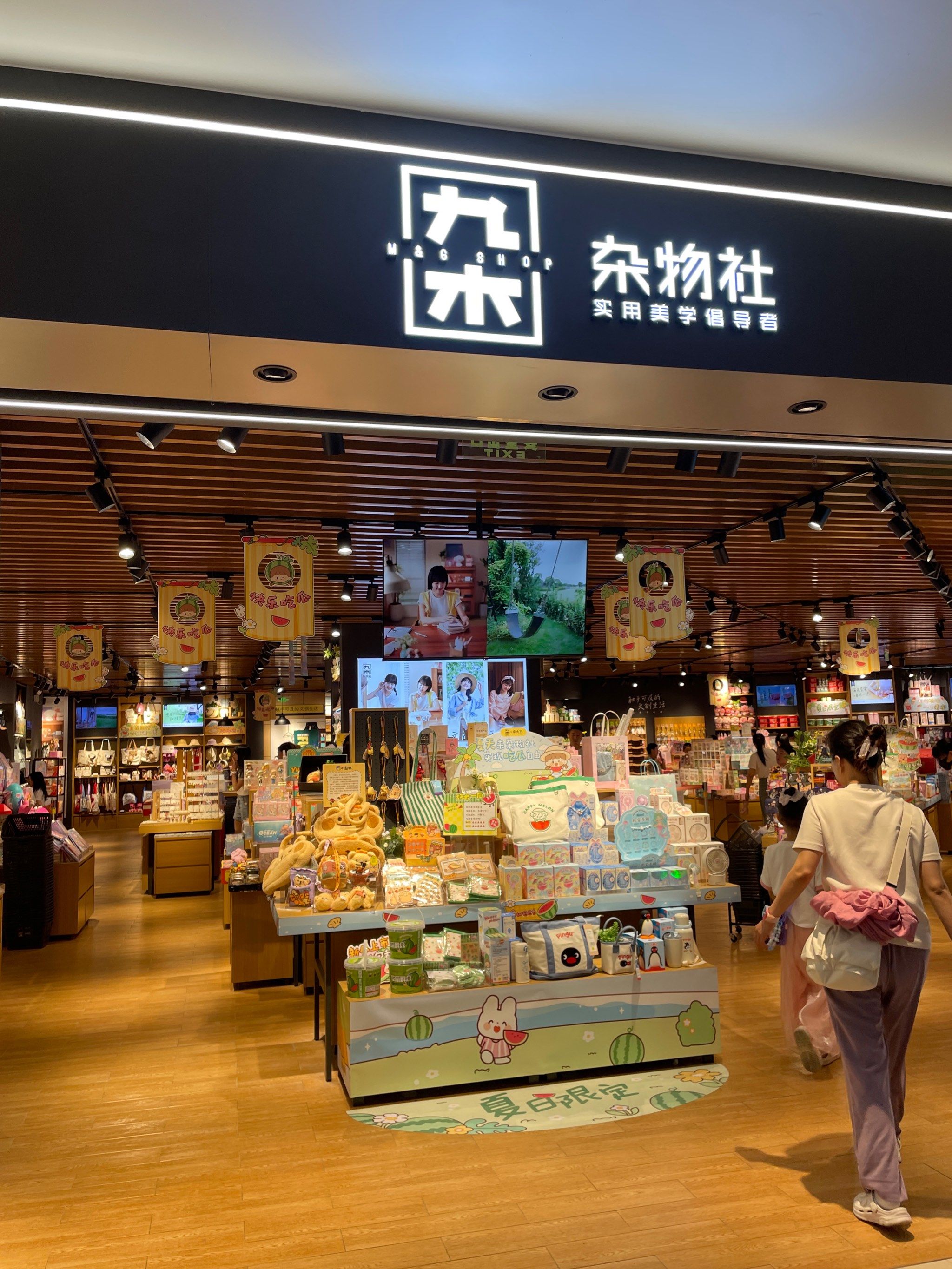 九木杂物社是晨光文具旗下的品牌,今年已经在国内发展到了六百多家