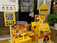 -老娘舅(苏州中心大道西大润发店)