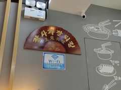 -万达茂商场(南京仙林店)