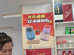 -花楸树下(观水路店)