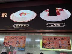-沈大成(南京东路店)