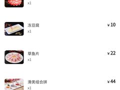 -九鼎轩脆毛肚火锅(商业街店)