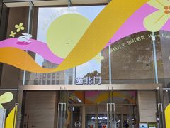 -天河领展广场