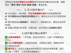 -回声星球·团建策划·赛事承办·拓展培训(大钟寺店)