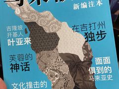 -皇后湾广场