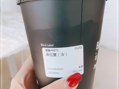 -BLATAGE COFFEE
