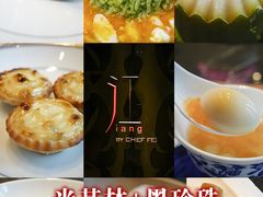 -广州文华东方酒店·江-由辉师傅主理