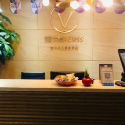 -唯伊美塑身美养连锁