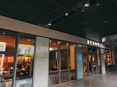 -星巴克(杭州市民中心店)