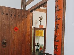 -道南書院·私房菜·早午茶·茶馆