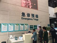 -复旦大学附属中山医院青浦分院