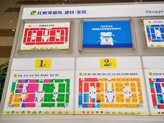 -富邦·红树湾国际家具