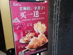 -肯德基(布吉老街店)