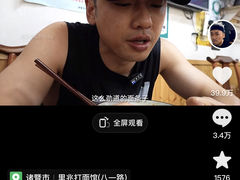 -里兆打面馆