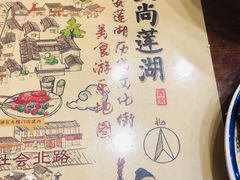 -老乌家特色小炒泡馍(大皮院店)