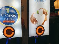 -牛New寿喜烧(金茂览秀城店)