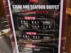 -吉布鲁牛排海鲜自助(龙湖北城天街购物广场店)