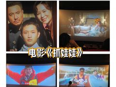 -CGV影城(梅江ScreenX店)
