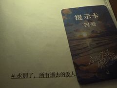 -剧狐剧本杀·月球探案馆(人民广场1号店)