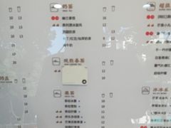 菜单-徐小包的奶茶(柯桥鉴湖路店)