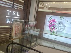 -大洋晶典(江汉路店)