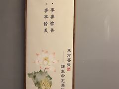 -东方菩提养生SPA馆(武昌总店)