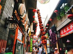 -歹街(金成店)