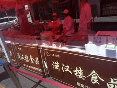 -满汉楼(安发桥店)