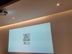 -太二酸菜鱼(上海佛罗伦萨小镇店)