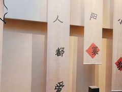-田小狗的饭店(碧桂园店)