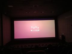 -UME影城(安贞DTS:X店)
