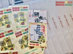 -北京喜剧院