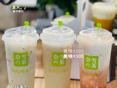 -奈雪的茶(中储能店)