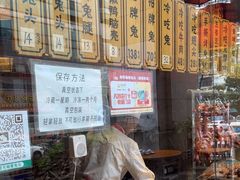 -老妈秘制兔头(春熙路店)