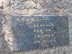 -胡里山炮台