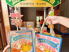 -广州酒家(文昌总店)