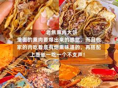 -樊记腊汁肉(竹笆市总店)