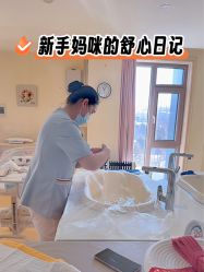 点击看大图 -爱月时月子会所·贝萌店