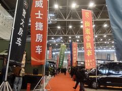 -上海汽车会展中心
