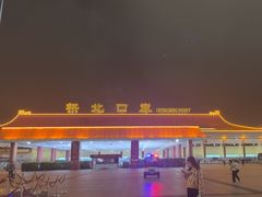 -珠海拱北口岸
