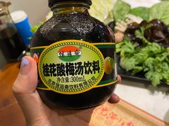-宣武小院涮肉(前门店)
