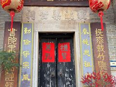 -黄埔古港