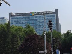 -微软亚太研发集团大厦(微软总部)