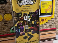 -逃脱反斗城沉浸剧情密室(北京路店)