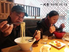 特制白丸-一風堂拉面(港汇恒隆店)