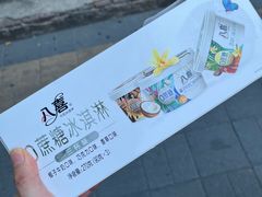 -大商超市(银岛店)