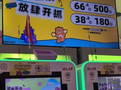 -JOYMARK(天津西青万达店)