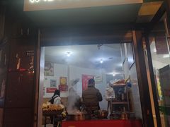 -厕所串串(文殊院店)